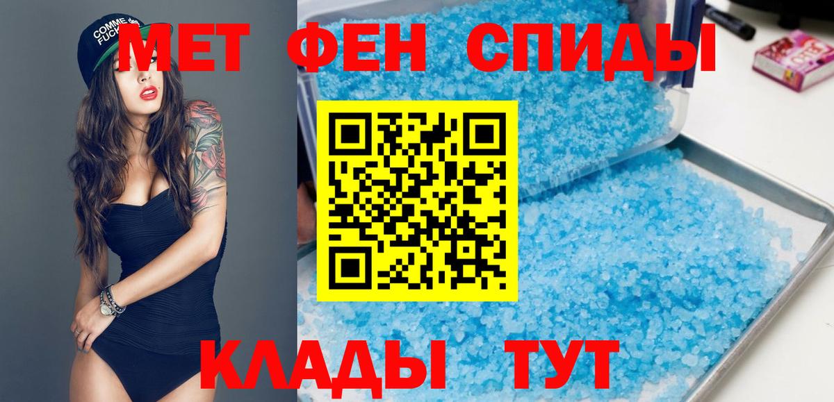Amphetamine  Амфетамин Розовый  Вход с VPN  Ишимбай 