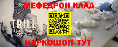 стафф Краснознаменск