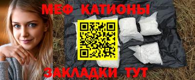 соль курить ск Краснодар