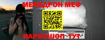 стафф Краснознаменск