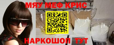 соль курить ск Краснодар