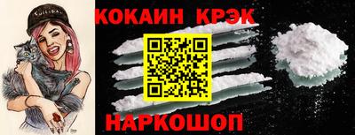 соль курить ск Краснодар