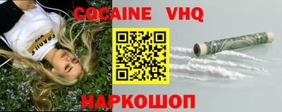 первитин Краснокаменск