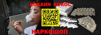 стафф Краснознаменск