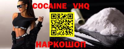 первитин Краснокаменск