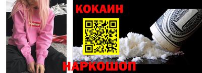 стафф Краснознаменск