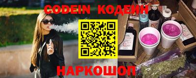 соль курить ск Краснодар