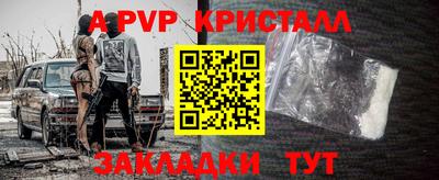 соль курить ск Краснодар