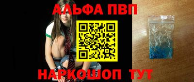 соль курить ск Краснодар