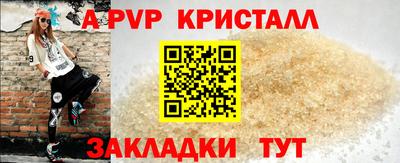 первитин Краснокаменск