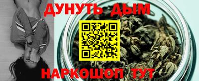 соль курить ск Краснодар