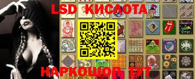 первитин Краснокаменск