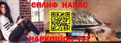 стафф Краснознаменск