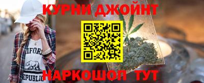 соль курить ск Краснодар