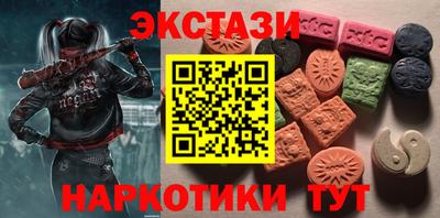 первитин Краснокаменск