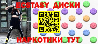 первитин Краснокаменск