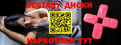 первитин Краснокаменск