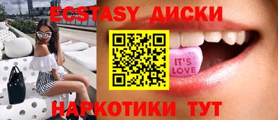 первитин Краснокаменск