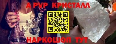 первитин Краснокаменск