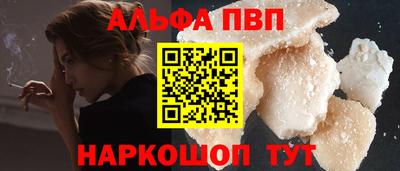 соль курить ск Краснодар