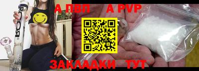 первитин Краснокаменск