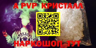 стафф Краснознаменск