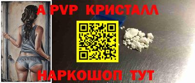 первитин Краснокаменск