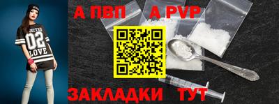 стафф Краснознаменск
