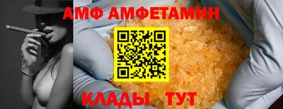 стафф Краснознаменск