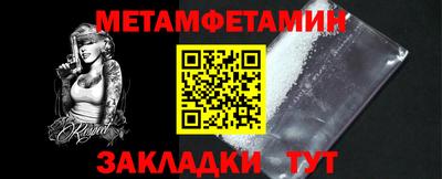 стафф Краснознаменск