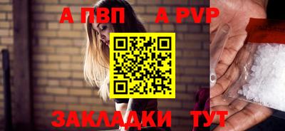 стафф Краснознаменск