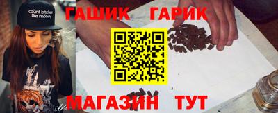 первитин Краснокаменск