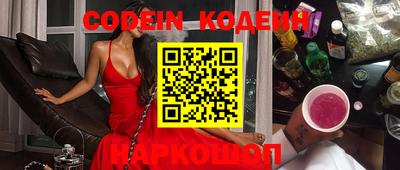стафф Краснознаменск