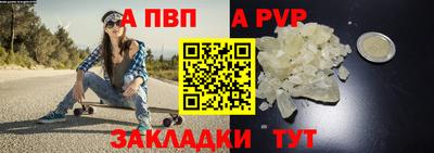 соль курить ск Краснодар