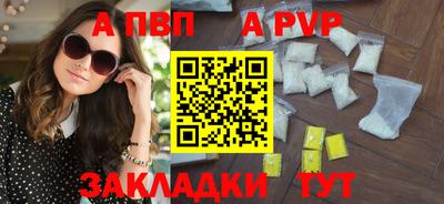 соль курить ск Краснодар