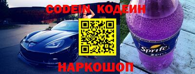 первитин Краснокаменск