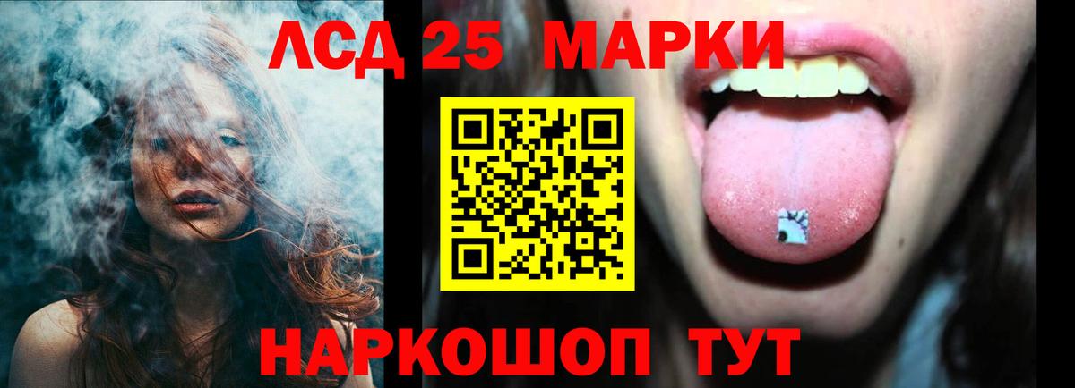 Ишимбай  ЛСД экстази кислота  ЛСД экстази ecstasy  Вход с VPN 
