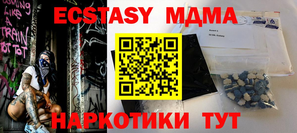 Ишимбай  MDMA VHQ  Вход с VPN 