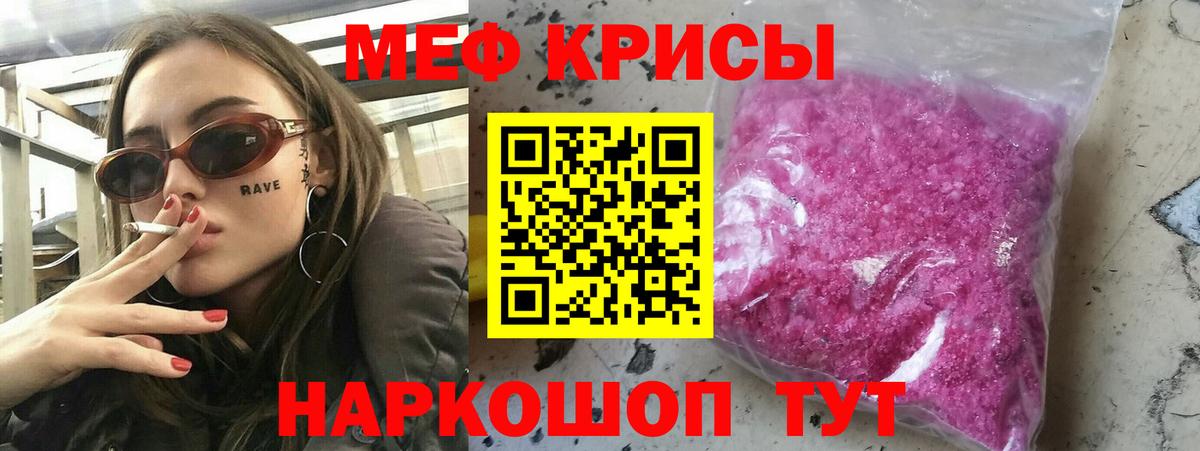 МЕФ  Ишимбай
