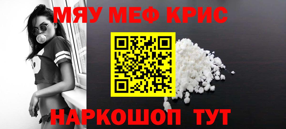 Мефедрон  Меф VHQ  Вход с VPN  Ишимбай  МЕФ 4 MMC 
