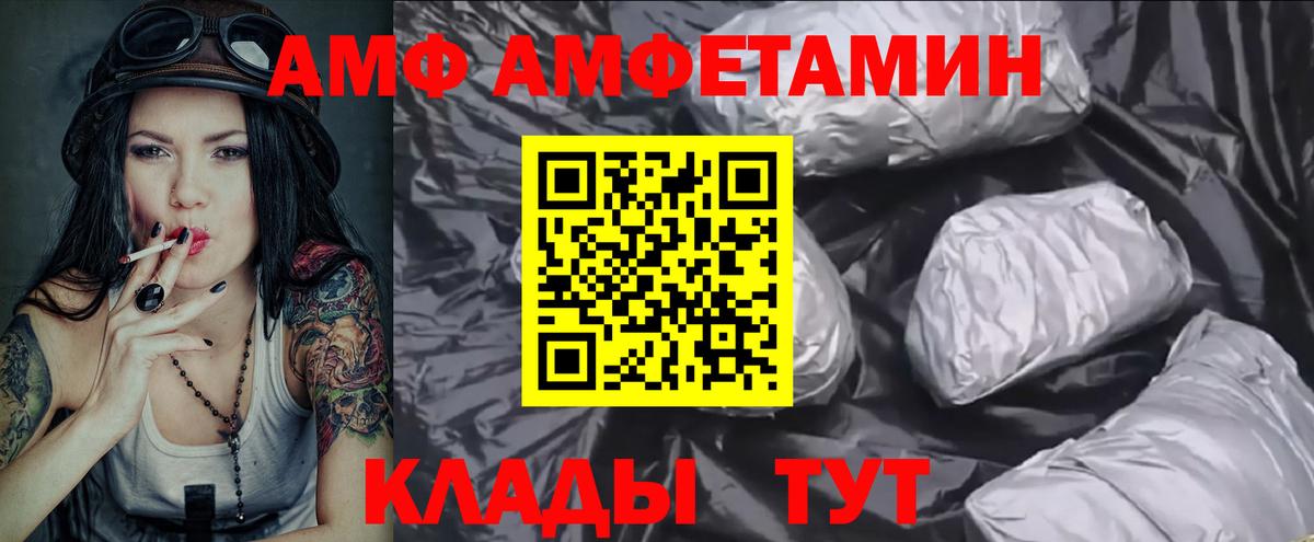 Метамфетамин Methamphetamine  Метамфетамин Methamphetamine  Ишимбай  Вход с VPN 