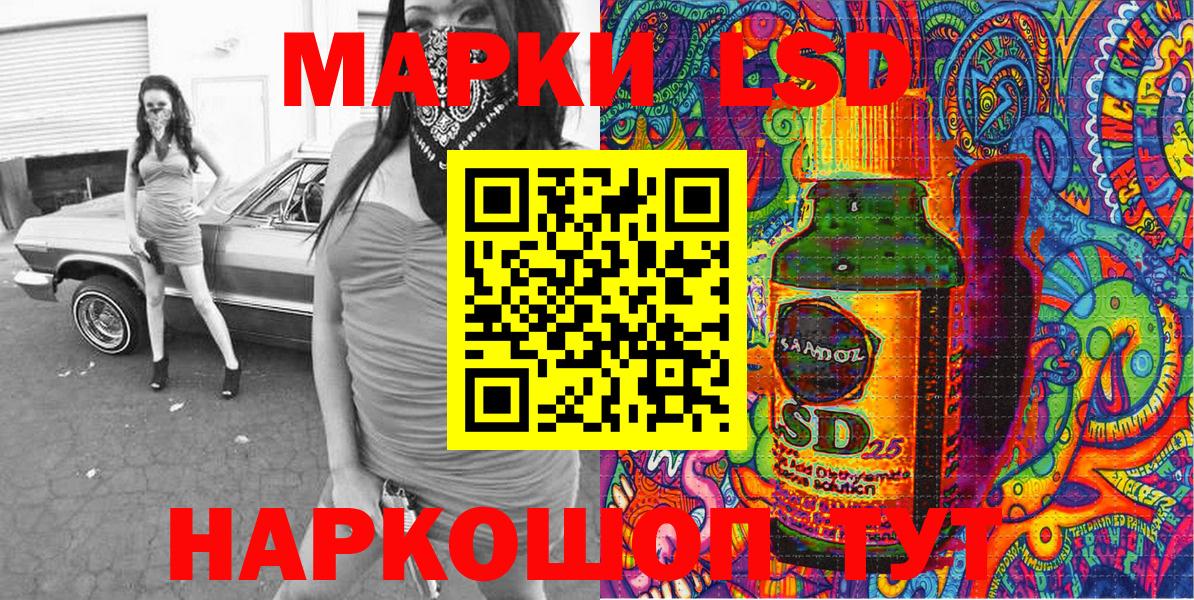 Ишимбай  Марки N-bome 1,8мг  Вход с VPN 