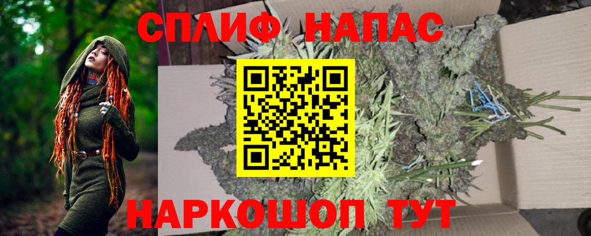 Канабис индика Ишимбай