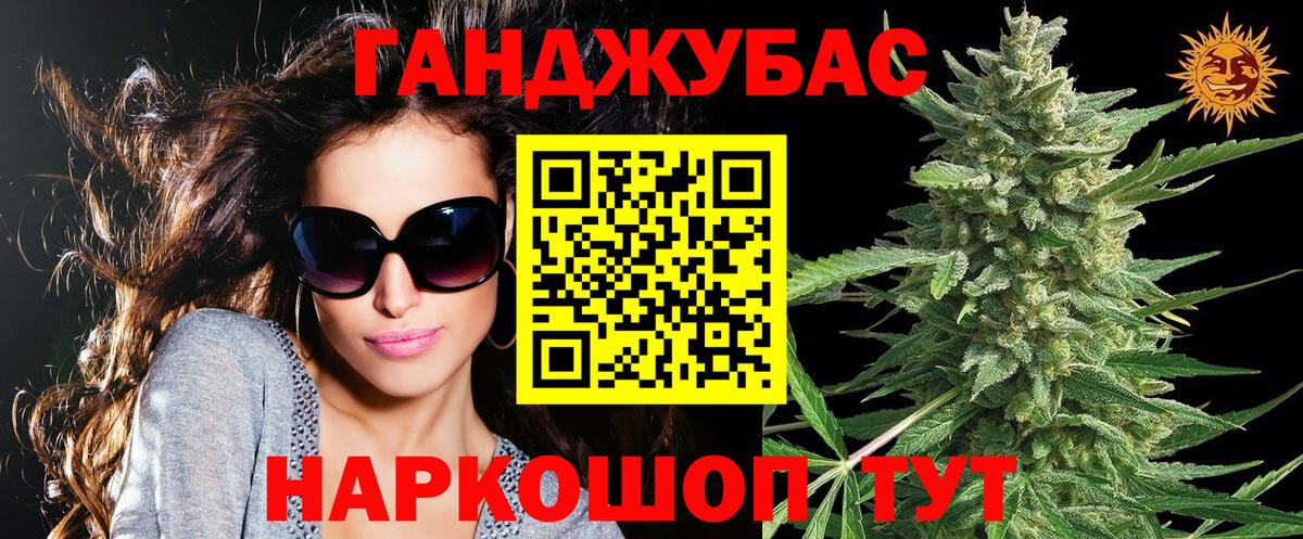 Ишимбай  Канабис планчик  МАРИХУАНА SATIVA & INDICA  Каннабис конопля  Вход с VPN  МАРИХУАНА Amnesia 